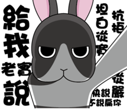 Ferocious rabbit sticker #11869208