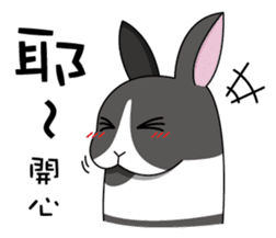 Ferocious rabbit sticker #11869211