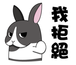 Ferocious rabbit sticker #11869212