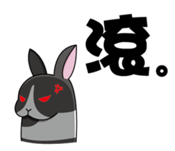 Ferocious rabbit sticker #11869220