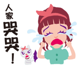 Miss Flighty sticker #11869382