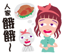 Miss Flighty sticker #11869386