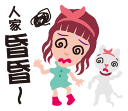 Miss Flighty sticker #11869388