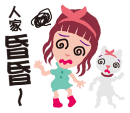 Miss Flighty sticker #11869388