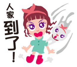 Miss Flighty sticker #11869391