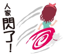 Miss Flighty sticker #11869392