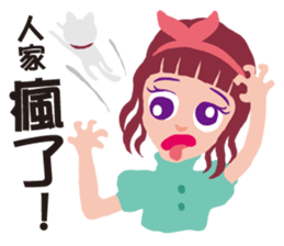 Miss Flighty sticker #11869393