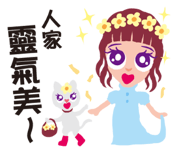 Miss Flighty sticker #11869397