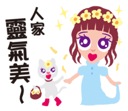 Miss Flighty sticker #11869397