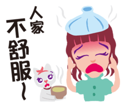 Miss Flighty sticker #11869398