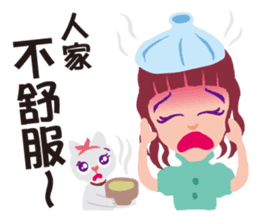 Miss Flighty sticker #11869398