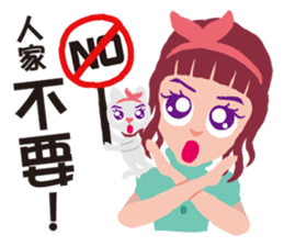 Miss Flighty sticker #11869403