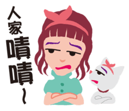 Miss Flighty sticker #11869405