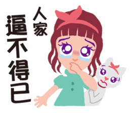 Miss Flighty sticker #11869410