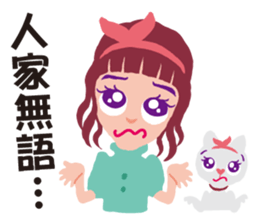 Miss Flighty sticker #11869413