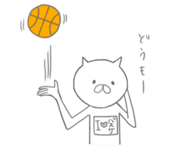 I love baskettoball.2 sticker #11869622
