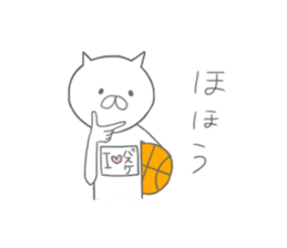 I love baskettoball.2 sticker #11869629
