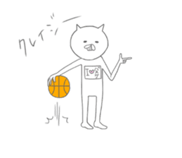 I love baskettoball.2 sticker #11869631