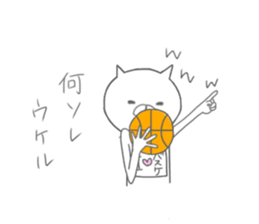 I love baskettoball.2 sticker #11869633