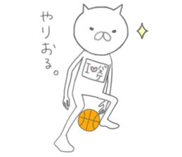 I love baskettoball.2 sticker #11869639
