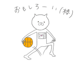 I love baskettoball.2 sticker #11869645