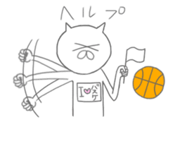 I love baskettoball.2 sticker #11869652