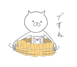 I love baskettoball.2 sticker #11869653