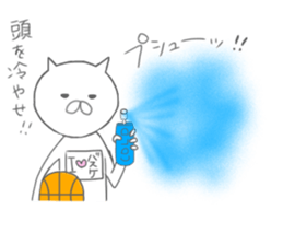 I love baskettoball.2 sticker #11869657