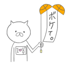 I love baskettoball.2 sticker #11869658