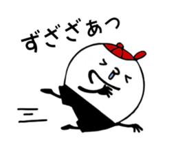 Cap-kun sticker #11869711