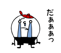 Cap-kun sticker #11869718