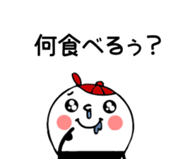 Cap-kun sticker #11869736