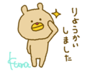 Murata nanarou sticker #11869811