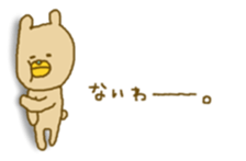 Murata nanarou sticker #11869825