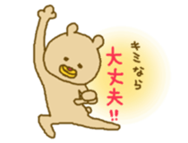 Murata nanarou sticker #11869833