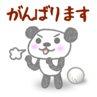 Sports-activities Panda 3 sticker #11869927