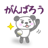 Sports-activities Panda 3 sticker #11869928