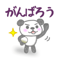 Sports-activities Panda 3 sticker #11869928