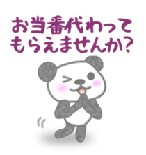 Sports-activities Panda 3 sticker #11869940