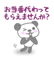 Sports-activities Panda 3 sticker #11869940