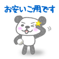 Sports-activities Panda 3 sticker #11869941