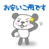 Sports-activities Panda 3 sticker #11869941