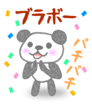 Sports-activities Panda 3 sticker #11869943