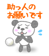 Sports-activities Panda 3 sticker #11869944