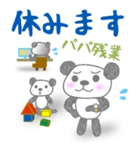 Sports-activities Panda 3 sticker #11869950