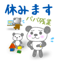 Sports-activities Panda 3 sticker #11869950