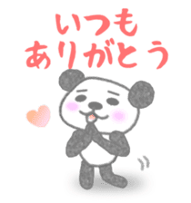 Sports-activities Panda 3 sticker #11869956