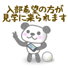Sports-activities Panda 3 sticker #11869962