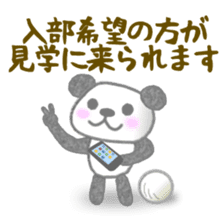Sports-activities Panda 3 sticker #11869962