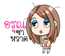 Mad office worker. sticker #11870150